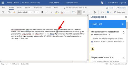 撰寫 sci 論文時(shí),有什么好用的軟件或者技巧嗎