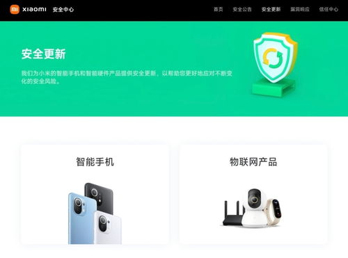 小米多旗艦機型終止系統(tǒng)更新支持，米粉社區(qū)反響強烈